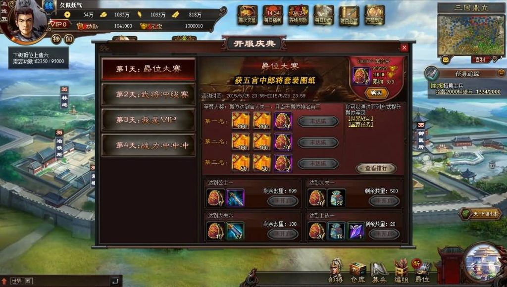 图片[13]源码下载-游戏源码下载-手机游戏源码下载-手机游戏服务端下载-服务端下载-游戏服务端下载-页游服务端下载-页游私服-端游私服-手游私服-游戏私服-网站源码下载-架设工具下载-私服下载【星辰三国志】[页游]+详细文字搭建教程源码下载-游戏源码下载-手机游戏源码下载-手机游戏服务端下载-服务端下载-游戏服务端下载-页游服务端下载-页游私服-端游私服-手游私服-游戏私服-网站源码下载-架设工具下载-私服下载久似妖气源码网