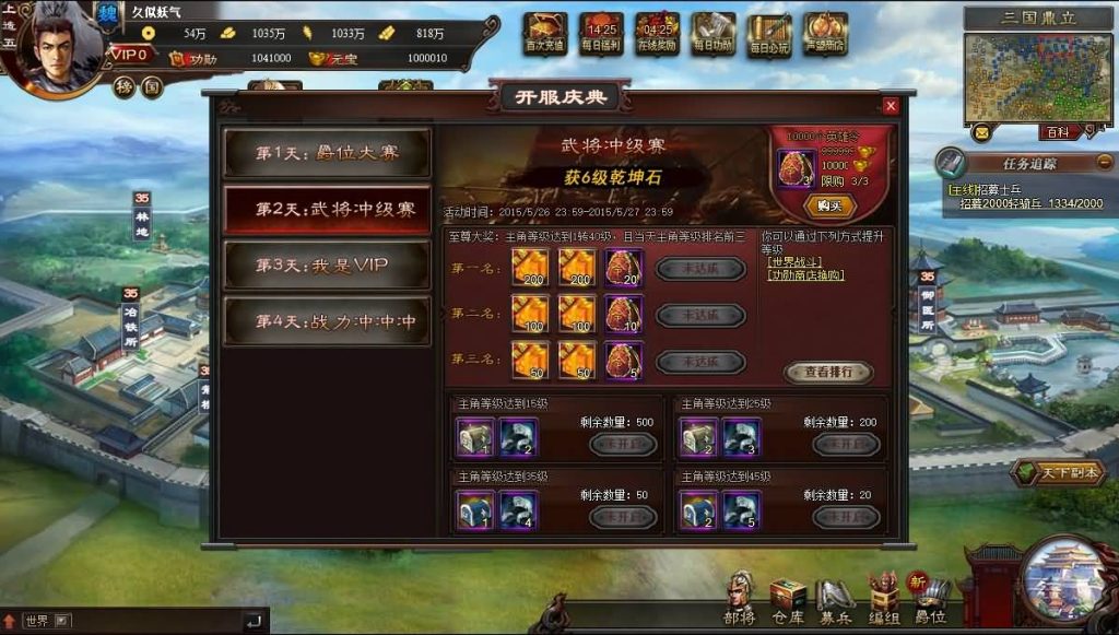 图片[14]源码下载-游戏源码下载-手机游戏源码下载-手机游戏服务端下载-服务端下载-游戏服务端下载-页游服务端下载-页游私服-端游私服-手游私服-游戏私服-网站源码下载-架设工具下载-私服下载【星辰三国志】[页游]+详细文字搭建教程源码下载-游戏源码下载-手机游戏源码下载-手机游戏服务端下载-服务端下载-游戏服务端下载-页游服务端下载-页游私服-端游私服-手游私服-游戏私服-网站源码下载-架设工具下载-私服下载久似妖气源码网