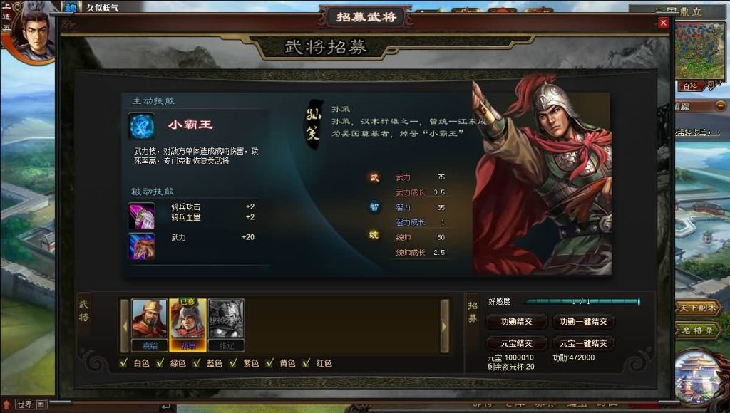 图片[19]源码下载-游戏源码下载-手机游戏源码下载-手机游戏服务端下载-服务端下载-游戏服务端下载-页游服务端下载-页游私服-端游私服-手游私服-游戏私服-网站源码下载-架设工具下载-私服下载【星辰三国志】[页游]+详细文字搭建教程源码下载-游戏源码下载-手机游戏源码下载-手机游戏服务端下载-服务端下载-游戏服务端下载-页游服务端下载-页游私服-端游私服-手游私服-游戏私服-网站源码下载-架设工具下载-私服下载久似妖气源码网