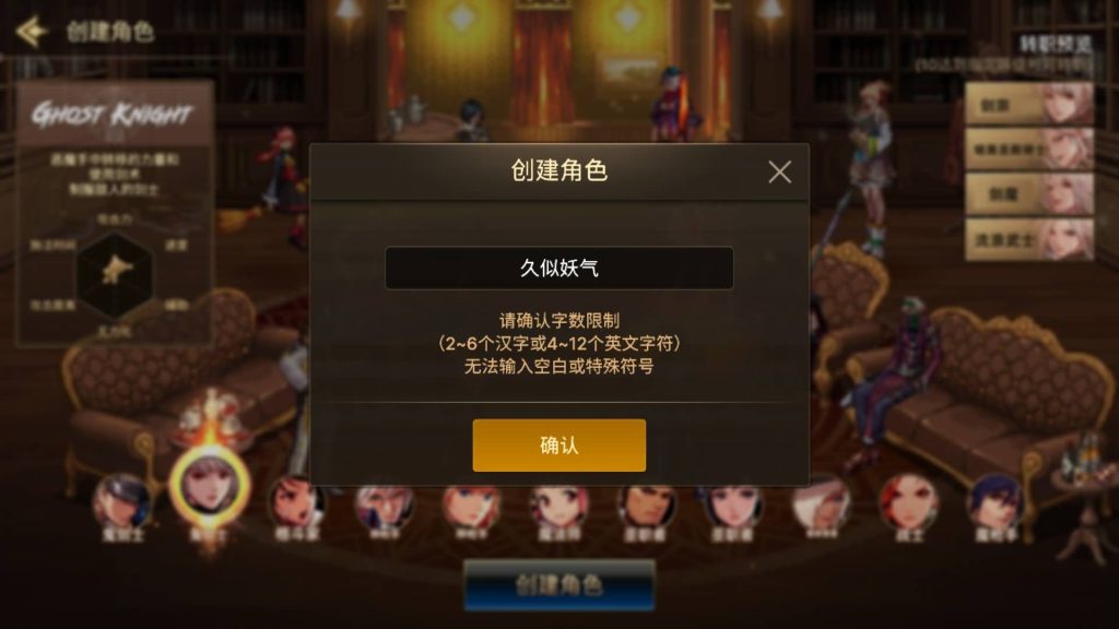 图片[16]源码下载-游戏源码下载-手机游戏源码下载-手机游戏服务端下载-服务端下载-游戏服务端下载-页游服务端下载-页游私服-端游私服-手游私服-游戏私服-网站源码下载-架设工具下载-私服下载【韩版DNF80二觉黑龙团本组队修复版】[阿拉德之怒]+稀有典藏韩版物品+本地热更教程全自动搭建服务端+视频搭建教程源码下载-游戏源码下载-手机游戏源码下载-手机游戏服务端下载-服务端下载-游戏服务端下载-页游服务端下载-页游私服-端游私服-手游私服-游戏私服-网站源码下载-架设工具下载-私服下载久似妖气源码网