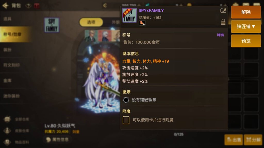 图片[53]源码下载-游戏源码下载-手机游戏源码下载-手机游戏服务端下载-服务端下载-游戏服务端下载-页游服务端下载-页游私服-端游私服-手游私服-游戏私服-网站源码下载-架设工具下载-私服下载【韩版DNF80二觉黑龙团本组队修复版】[阿拉德之怒]+稀有典藏韩版物品+本地热更教程全自动搭建服务端+视频搭建教程源码下载-游戏源码下载-手机游戏源码下载-手机游戏服务端下载-服务端下载-游戏服务端下载-页游服务端下载-页游私服-端游私服-手游私服-游戏私服-网站源码下载-架设工具下载-私服下载久似妖气源码网