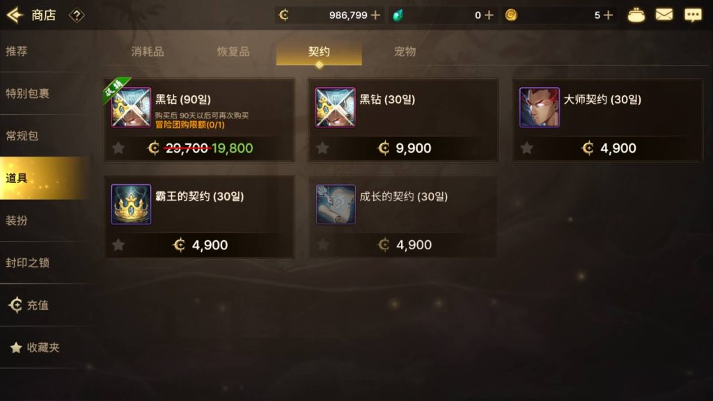 图片[33]源码下载-游戏源码下载-手机游戏源码下载-手机游戏服务端下载-服务端下载-游戏服务端下载-页游服务端下载-页游私服-端游私服-手游私服-游戏私服-网站源码下载-架设工具下载-私服下载【韩版DNF80二觉黑龙团本组队修复版】[阿拉德之怒]+稀有典藏韩版物品+本地热更教程全自动搭建服务端+视频搭建教程源码下载-游戏源码下载-手机游戏源码下载-手机游戏服务端下载-服务端下载-游戏服务端下载-页游服务端下载-页游私服-端游私服-手游私服-游戏私服-网站源码下载-架设工具下载-私服下载久似妖气源码网