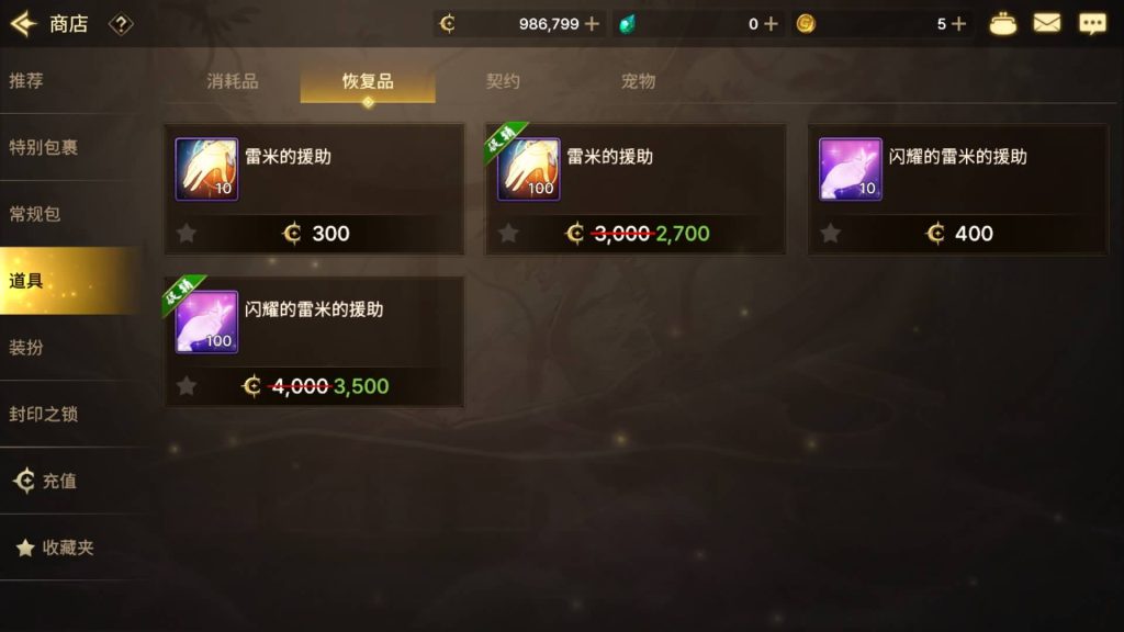 图片[32]源码下载-游戏源码下载-手机游戏源码下载-手机游戏服务端下载-服务端下载-游戏服务端下载-页游服务端下载-页游私服-端游私服-手游私服-游戏私服-网站源码下载-架设工具下载-私服下载【韩版DNF80二觉黑龙团本组队修复版】[阿拉德之怒]+稀有典藏韩版物品+本地热更教程全自动搭建服务端+视频搭建教程源码下载-游戏源码下载-手机游戏源码下载-手机游戏服务端下载-服务端下载-游戏服务端下载-页游服务端下载-页游私服-端游私服-手游私服-游戏私服-网站源码下载-架设工具下载-私服下载久似妖气源码网