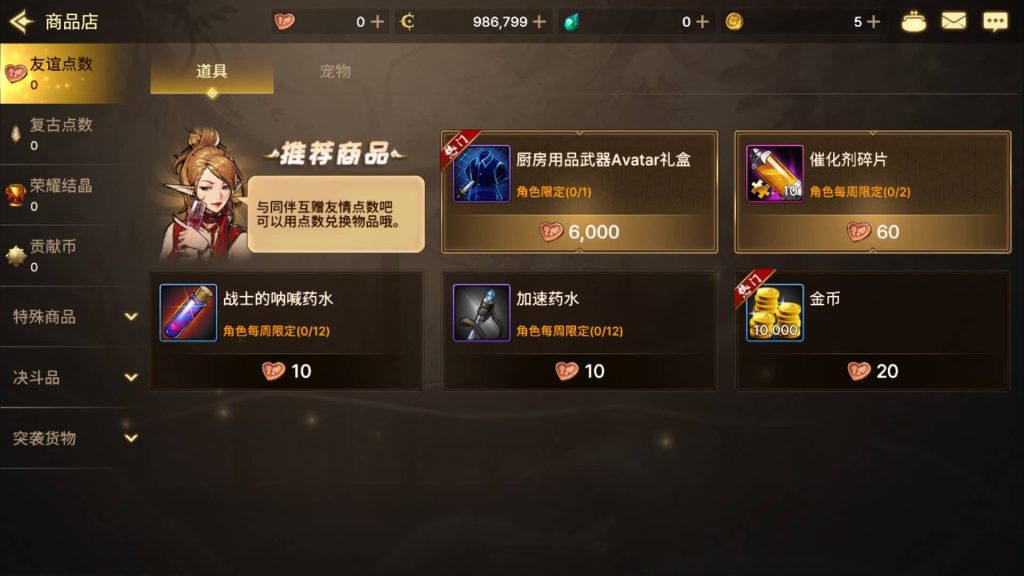 图片[5]源码下载-游戏源码下载-手机游戏源码下载-手机游戏服务端下载-服务端下载-游戏服务端下载-页游服务端下载-页游私服-端游私服-手游私服-游戏私服-网站源码下载-架设工具下载-私服下载【韩版DNF80二觉黑龙团本组队修复版】[阿拉德之怒]+稀有典藏韩版物品+本地热更教程全自动搭建服务端+视频搭建教程源码下载-游戏源码下载-手机游戏源码下载-手机游戏服务端下载-服务端下载-游戏服务端下载-页游服务端下载-页游私服-端游私服-手游私服-游戏私服-网站源码下载-架设工具下载-私服下载久似妖气源码网