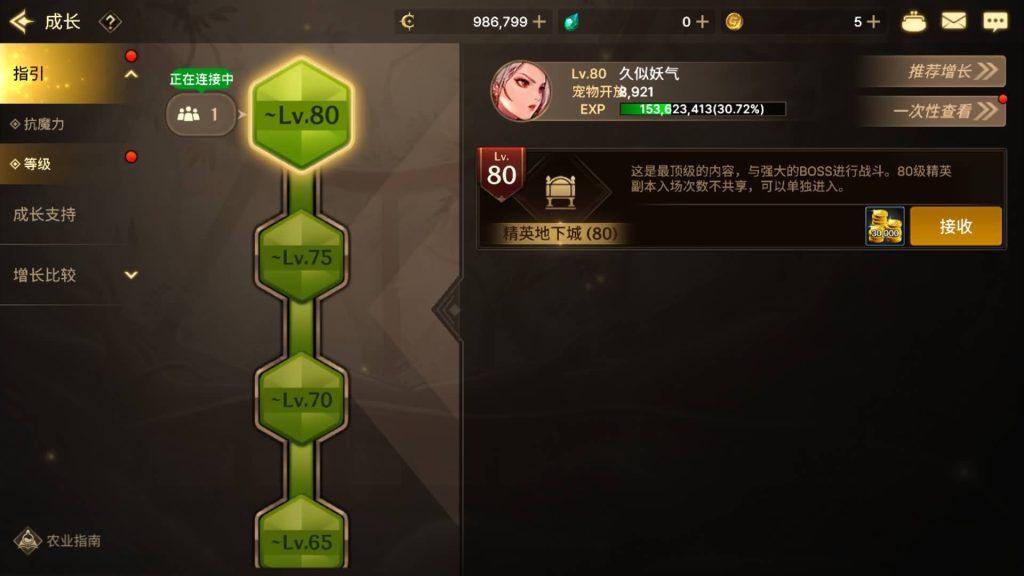 图片[40]源码下载-游戏源码下载-手机游戏源码下载-手机游戏服务端下载-服务端下载-游戏服务端下载-页游服务端下载-页游私服-端游私服-手游私服-游戏私服-网站源码下载-架设工具下载-私服下载【韩版DNF80二觉黑龙团本组队修复版】[阿拉德之怒]+稀有典藏韩版物品+本地热更教程全自动搭建服务端+视频搭建教程源码下载-游戏源码下载-手机游戏源码下载-手机游戏服务端下载-服务端下载-游戏服务端下载-页游服务端下载-页游私服-端游私服-手游私服-游戏私服-网站源码下载-架设工具下载-私服下载久似妖气源码网