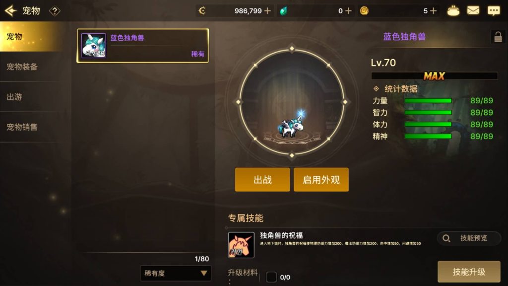 图片[41]源码下载-游戏源码下载-手机游戏源码下载-手机游戏服务端下载-服务端下载-游戏服务端下载-页游服务端下载-页游私服-端游私服-手游私服-游戏私服-网站源码下载-架设工具下载-私服下载【韩版DNF80二觉黑龙团本组队修复版】[阿拉德之怒]+稀有典藏韩版物品+本地热更教程全自动搭建服务端+视频搭建教程源码下载-游戏源码下载-手机游戏源码下载-手机游戏服务端下载-服务端下载-游戏服务端下载-页游服务端下载-页游私服-端游私服-手游私服-游戏私服-网站源码下载-架设工具下载-私服下载久似妖气源码网