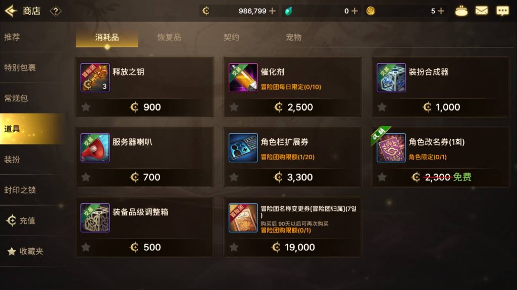 图片[31]源码下载-游戏源码下载-手机游戏源码下载-手机游戏服务端下载-服务端下载-游戏服务端下载-页游服务端下载-页游私服-端游私服-手游私服-游戏私服-网站源码下载-架设工具下载-私服下载【韩版DNF80二觉黑龙团本组队修复版】[阿拉德之怒]+稀有典藏韩版物品+本地热更教程全自动搭建服务端+视频搭建教程源码下载-游戏源码下载-手机游戏源码下载-手机游戏服务端下载-服务端下载-游戏服务端下载-页游服务端下载-页游私服-端游私服-手游私服-游戏私服-网站源码下载-架设工具下载-私服下载久似妖气源码网