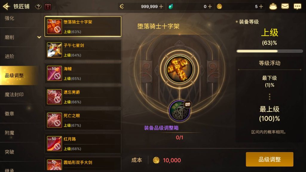 图片[26]源码下载-游戏源码下载-手机游戏源码下载-手机游戏服务端下载-服务端下载-游戏服务端下载-页游服务端下载-页游私服-端游私服-手游私服-游戏私服-网站源码下载-架设工具下载-私服下载【韩版DNF80二觉黑龙团本组队修复版】[阿拉德之怒]+稀有典藏韩版物品+本地热更教程全自动搭建服务端+视频搭建教程源码下载-游戏源码下载-手机游戏源码下载-手机游戏服务端下载-服务端下载-游戏服务端下载-页游服务端下载-页游私服-端游私服-手游私服-游戏私服-网站源码下载-架设工具下载-私服下载久似妖气源码网