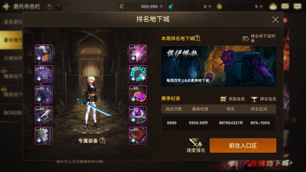 图片[27]源码下载-游戏源码下载-手机游戏源码下载-手机游戏服务端下载-服务端下载-游戏服务端下载-页游服务端下载-页游私服-端游私服-手游私服-游戏私服-网站源码下载-架设工具下载-私服下载【韩版DNF80二觉黑龙团本组队修复版】[阿拉德之怒]+稀有典藏韩版物品+本地热更教程全自动搭建服务端+视频搭建教程源码下载-游戏源码下载-手机游戏源码下载-手机游戏服务端下载-服务端下载-游戏服务端下载-页游服务端下载-页游私服-端游私服-手游私服-游戏私服-网站源码下载-架设工具下载-私服下载久似妖气源码网