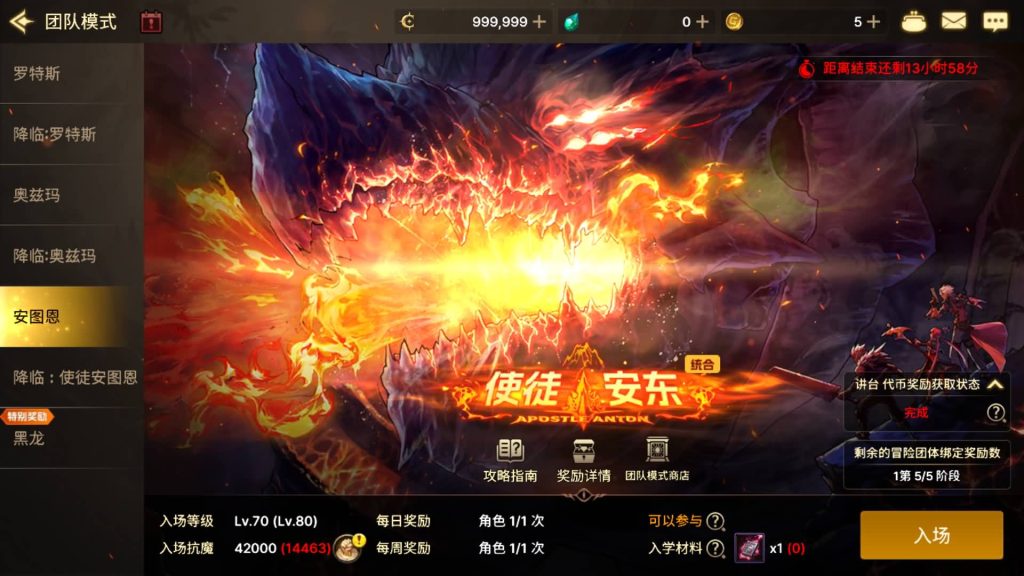 图片[21]源码下载-游戏源码下载-手机游戏源码下载-手机游戏服务端下载-服务端下载-游戏服务端下载-页游服务端下载-页游私服-端游私服-手游私服-游戏私服-网站源码下载-架设工具下载-私服下载【韩版DNF80二觉黑龙团本组队修复版】[阿拉德之怒]+稀有典藏韩版物品+本地热更教程全自动搭建服务端+视频搭建教程源码下载-游戏源码下载-手机游戏源码下载-手机游戏服务端下载-服务端下载-游戏服务端下载-页游服务端下载-页游私服-端游私服-手游私服-游戏私服-网站源码下载-架设工具下载-私服下载久似妖气源码网