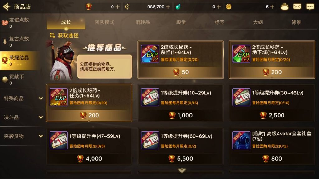 图片[42]源码下载-游戏源码下载-手机游戏源码下载-手机游戏服务端下载-服务端下载-游戏服务端下载-页游服务端下载-页游私服-端游私服-手游私服-游戏私服-网站源码下载-架设工具下载-私服下载【韩版DNF80二觉黑龙团本组队修复版】[阿拉德之怒]+稀有典藏韩版物品+本地热更教程全自动搭建服务端+视频搭建教程源码下载-游戏源码下载-手机游戏源码下载-手机游戏服务端下载-服务端下载-游戏服务端下载-页游服务端下载-页游私服-端游私服-手游私服-游戏私服-网站源码下载-架设工具下载-私服下载久似妖气源码网