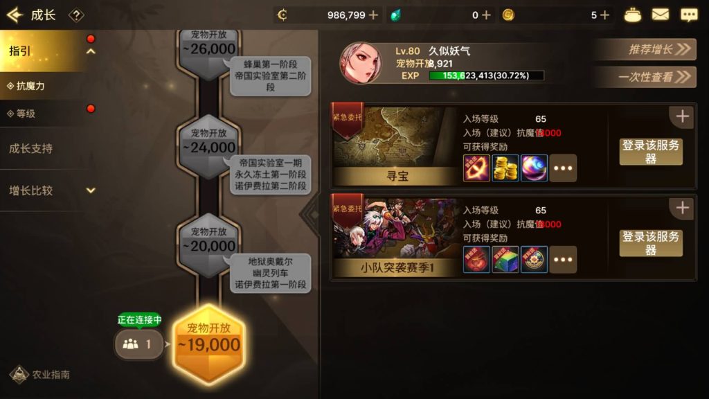 图片[39]源码下载-游戏源码下载-手机游戏源码下载-手机游戏服务端下载-服务端下载-游戏服务端下载-页游服务端下载-页游私服-端游私服-手游私服-游戏私服-网站源码下载-架设工具下载-私服下载【韩版DNF80二觉黑龙团本组队修复版】[阿拉德之怒]+稀有典藏韩版物品+本地热更教程全自动搭建服务端+视频搭建教程源码下载-游戏源码下载-手机游戏源码下载-手机游戏服务端下载-服务端下载-游戏服务端下载-页游服务端下载-页游私服-端游私服-手游私服-游戏私服-网站源码下载-架设工具下载-私服下载久似妖气源码网