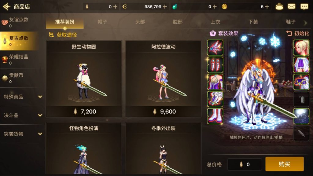 图片[6]源码下载-游戏源码下载-手机游戏源码下载-手机游戏服务端下载-服务端下载-游戏服务端下载-页游服务端下载-页游私服-端游私服-手游私服-游戏私服-网站源码下载-架设工具下载-私服下载【韩版DNF80二觉黑龙团本组队修复版】[阿拉德之怒]+稀有典藏韩版物品+本地热更教程全自动搭建服务端+视频搭建教程源码下载-游戏源码下载-手机游戏源码下载-手机游戏服务端下载-服务端下载-游戏服务端下载-页游服务端下载-页游私服-端游私服-手游私服-游戏私服-网站源码下载-架设工具下载-私服下载久似妖气源码网