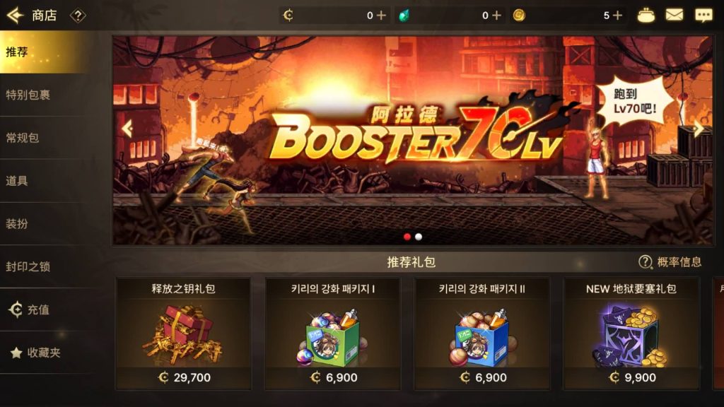 图片[18]源码下载-游戏源码下载-手机游戏源码下载-手机游戏服务端下载-服务端下载-游戏服务端下载-页游服务端下载-页游私服-端游私服-手游私服-游戏私服-网站源码下载-架设工具下载-私服下载【韩版DNF80二觉黑龙团本组队修复版】[阿拉德之怒]+稀有典藏韩版物品+本地热更教程全自动搭建服务端+视频搭建教程源码下载-游戏源码下载-手机游戏源码下载-手机游戏服务端下载-服务端下载-游戏服务端下载-页游服务端下载-页游私服-端游私服-手游私服-游戏私服-网站源码下载-架设工具下载-私服下载久似妖气源码网