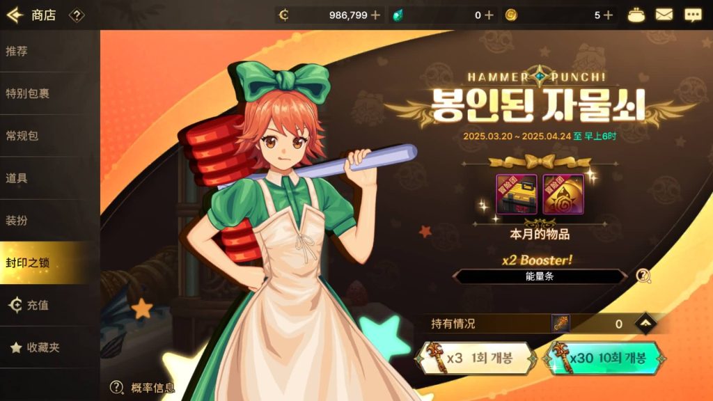 图片[30]源码下载-游戏源码下载-手机游戏源码下载-手机游戏服务端下载-服务端下载-游戏服务端下载-页游服务端下载-页游私服-端游私服-手游私服-游戏私服-网站源码下载-架设工具下载-私服下载【韩版DNF80二觉黑龙团本组队修复版】[阿拉德之怒]+稀有典藏韩版物品+本地热更教程全自动搭建服务端+视频搭建教程源码下载-游戏源码下载-手机游戏源码下载-手机游戏服务端下载-服务端下载-游戏服务端下载-页游服务端下载-页游私服-端游私服-手游私服-游戏私服-网站源码下载-架设工具下载-私服下载久似妖气源码网