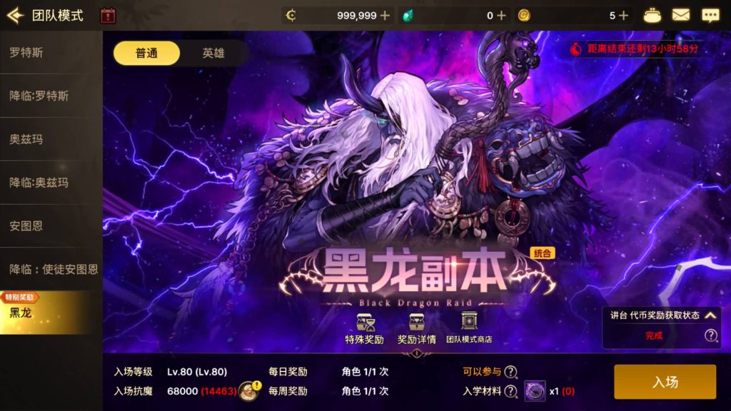 图片[3]源码下载-游戏源码下载-手机游戏源码下载-手机游戏服务端下载-服务端下载-游戏服务端下载-页游服务端下载-页游私服-端游私服-手游私服-游戏私服-网站源码下载-架设工具下载-私服下载【韩版DNF80二觉黑龙团本组队修复版】[阿拉德之怒]+稀有典藏韩版物品+本地热更教程全自动搭建服务端+视频搭建教程源码下载-游戏源码下载-手机游戏源码下载-手机游戏服务端下载-服务端下载-游戏服务端下载-页游服务端下载-页游私服-端游私服-手游私服-游戏私服-网站源码下载-架设工具下载-私服下载久似妖气源码网