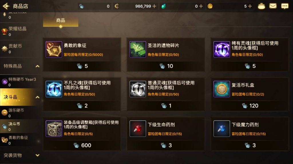 图片[44]源码下载-游戏源码下载-手机游戏源码下载-手机游戏服务端下载-服务端下载-游戏服务端下载-页游服务端下载-页游私服-端游私服-手游私服-游戏私服-网站源码下载-架设工具下载-私服下载【韩版DNF80二觉黑龙团本组队修复版】[阿拉德之怒]+稀有典藏韩版物品+本地热更教程全自动搭建服务端+视频搭建教程源码下载-游戏源码下载-手机游戏源码下载-手机游戏服务端下载-服务端下载-游戏服务端下载-页游服务端下载-页游私服-端游私服-手游私服-游戏私服-网站源码下载-架设工具下载-私服下载久似妖气源码网