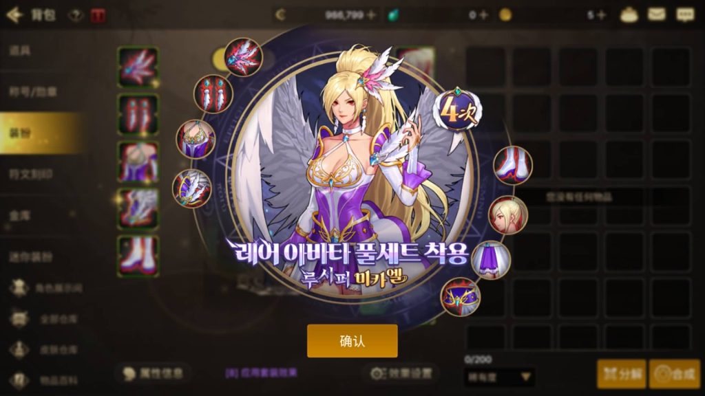 图片[37]源码下载-游戏源码下载-手机游戏源码下载-手机游戏服务端下载-服务端下载-游戏服务端下载-页游服务端下载-页游私服-端游私服-手游私服-游戏私服-网站源码下载-架设工具下载-私服下载【韩版DNF80二觉黑龙团本组队修复版】[阿拉德之怒]+稀有典藏韩版物品+本地热更教程全自动搭建服务端+视频搭建教程源码下载-游戏源码下载-手机游戏源码下载-手机游戏服务端下载-服务端下载-游戏服务端下载-页游服务端下载-页游私服-端游私服-手游私服-游戏私服-网站源码下载-架设工具下载-私服下载久似妖气源码网