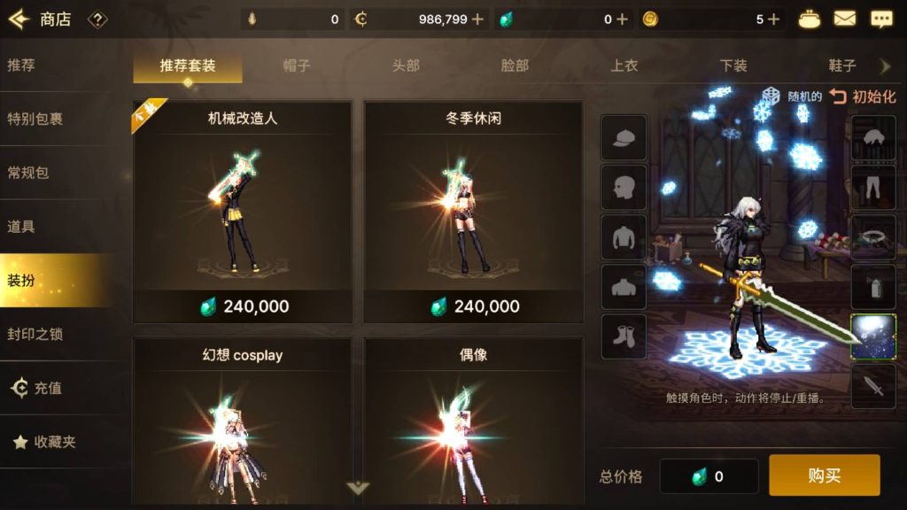 图片[29]源码下载-游戏源码下载-手机游戏源码下载-手机游戏服务端下载-服务端下载-游戏服务端下载-页游服务端下载-页游私服-端游私服-手游私服-游戏私服-网站源码下载-架设工具下载-私服下载【韩版DNF80二觉黑龙团本组队修复版】[阿拉德之怒]+稀有典藏韩版物品+本地热更教程全自动搭建服务端+视频搭建教程源码下载-游戏源码下载-手机游戏源码下载-手机游戏服务端下载-服务端下载-游戏服务端下载-页游服务端下载-页游私服-端游私服-手游私服-游戏私服-网站源码下载-架设工具下载-私服下载久似妖气源码网