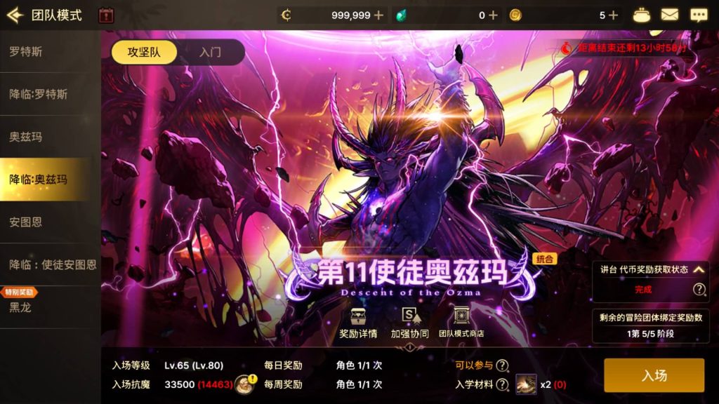 图片[22]源码下载-游戏源码下载-手机游戏源码下载-手机游戏服务端下载-服务端下载-游戏服务端下载-页游服务端下载-页游私服-端游私服-手游私服-游戏私服-网站源码下载-架设工具下载-私服下载【韩版DNF80二觉黑龙团本组队修复版】[阿拉德之怒]+稀有典藏韩版物品+本地热更教程全自动搭建服务端+视频搭建教程源码下载-游戏源码下载-手机游戏源码下载-手机游戏服务端下载-服务端下载-游戏服务端下载-页游服务端下载-页游私服-端游私服-手游私服-游戏私服-网站源码下载-架设工具下载-私服下载久似妖气源码网