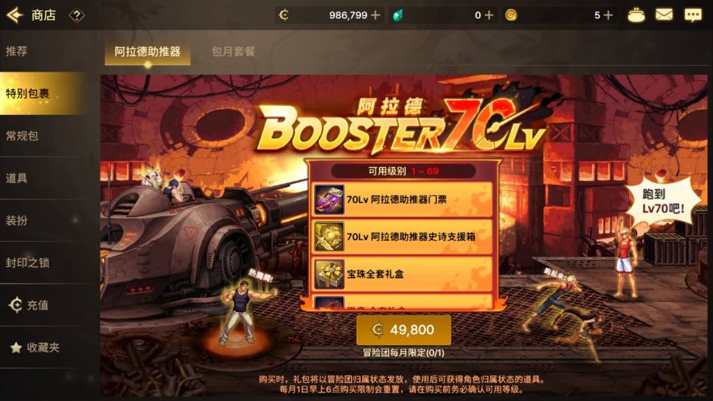 图片[36]源码下载-游戏源码下载-手机游戏源码下载-手机游戏服务端下载-服务端下载-游戏服务端下载-页游服务端下载-页游私服-端游私服-手游私服-游戏私服-网站源码下载-架设工具下载-私服下载【韩版DNF80二觉黑龙团本组队修复版】[阿拉德之怒]+稀有典藏韩版物品+本地热更教程全自动搭建服务端+视频搭建教程源码下载-游戏源码下载-手机游戏源码下载-手机游戏服务端下载-服务端下载-游戏服务端下载-页游服务端下载-页游私服-端游私服-手游私服-游戏私服-网站源码下载-架设工具下载-私服下载久似妖气源码网