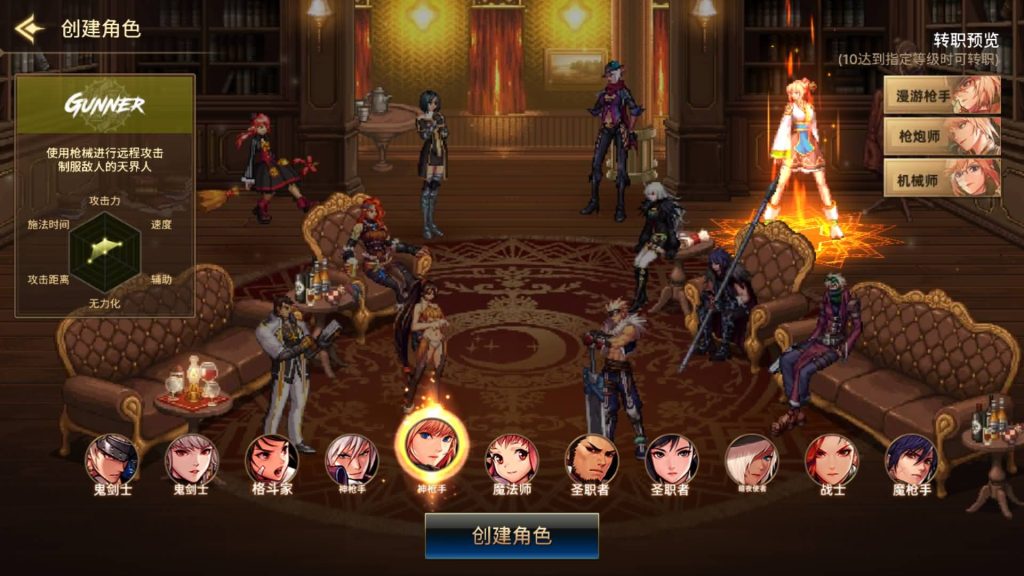 图片[11]源码下载-游戏源码下载-手机游戏源码下载-手机游戏服务端下载-服务端下载-游戏服务端下载-页游服务端下载-页游私服-端游私服-手游私服-游戏私服-网站源码下载-架设工具下载-私服下载【韩版DNF80二觉黑龙团本组队修复版】[阿拉德之怒]+稀有典藏韩版物品+本地热更教程全自动搭建服务端+视频搭建教程源码下载-游戏源码下载-手机游戏源码下载-手机游戏服务端下载-服务端下载-游戏服务端下载-页游服务端下载-页游私服-端游私服-手游私服-游戏私服-网站源码下载-架设工具下载-私服下载久似妖气源码网