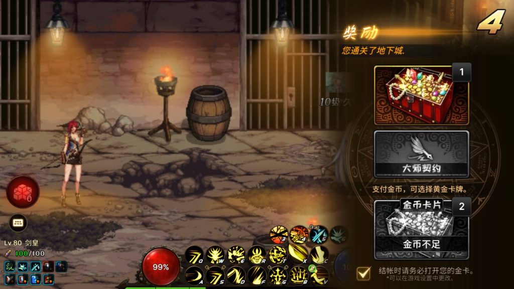 图片[46]源码下载-游戏源码下载-手机游戏源码下载-手机游戏服务端下载-服务端下载-游戏服务端下载-页游服务端下载-页游私服-端游私服-手游私服-游戏私服-网站源码下载-架设工具下载-私服下载【韩版DNF80二觉黑龙团本组队修复版】[阿拉德之怒]+稀有典藏韩版物品+本地热更教程全自动搭建服务端+视频搭建教程源码下载-游戏源码下载-手机游戏源码下载-手机游戏服务端下载-服务端下载-游戏服务端下载-页游服务端下载-页游私服-端游私服-手游私服-游戏私服-网站源码下载-架设工具下载-私服下载久似妖气源码网