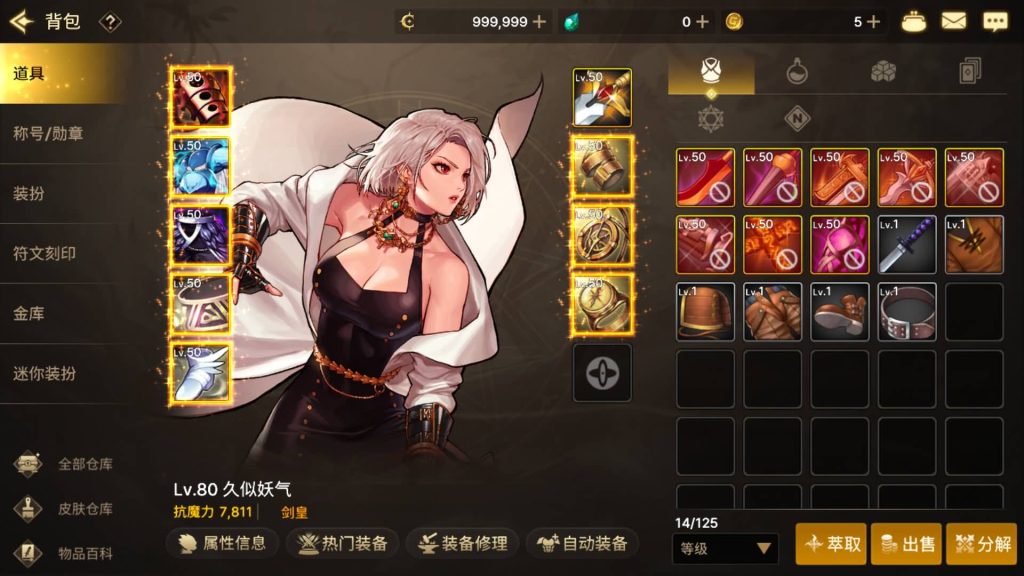 图片[28]源码下载-游戏源码下载-手机游戏源码下载-手机游戏服务端下载-服务端下载-游戏服务端下载-页游服务端下载-页游私服-端游私服-手游私服-游戏私服-网站源码下载-架设工具下载-私服下载【韩版DNF80二觉黑龙团本组队修复版】[阿拉德之怒]+稀有典藏韩版物品+本地热更教程全自动搭建服务端+视频搭建教程源码下载-游戏源码下载-手机游戏源码下载-手机游戏服务端下载-服务端下载-游戏服务端下载-页游服务端下载-页游私服-端游私服-手游私服-游戏私服-网站源码下载-架设工具下载-私服下载久似妖气源码网