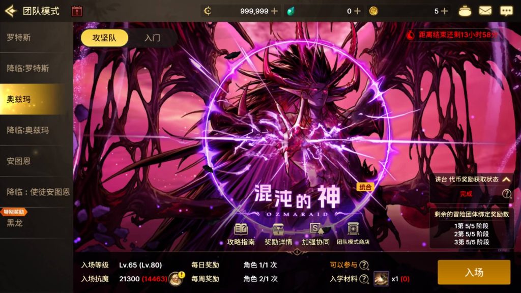 图片[23]源码下载-游戏源码下载-手机游戏源码下载-手机游戏服务端下载-服务端下载-游戏服务端下载-页游服务端下载-页游私服-端游私服-手游私服-游戏私服-网站源码下载-架设工具下载-私服下载【韩版DNF80二觉黑龙团本组队修复版】[阿拉德之怒]+稀有典藏韩版物品+本地热更教程全自动搭建服务端+视频搭建教程源码下载-游戏源码下载-手机游戏源码下载-手机游戏服务端下载-服务端下载-游戏服务端下载-页游服务端下载-页游私服-端游私服-手游私服-游戏私服-网站源码下载-架设工具下载-私服下载久似妖气源码网