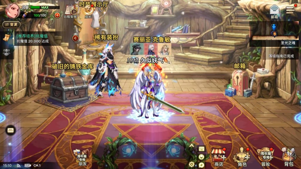 图片[38]源码下载-游戏源码下载-手机游戏源码下载-手机游戏服务端下载-服务端下载-游戏服务端下载-页游服务端下载-页游私服-端游私服-手游私服-游戏私服-网站源码下载-架设工具下载-私服下载【韩版DNF80二觉黑龙团本组队修复版】[阿拉德之怒]+稀有典藏韩版物品+本地热更教程全自动搭建服务端+视频搭建教程源码下载-游戏源码下载-手机游戏源码下载-手机游戏服务端下载-服务端下载-游戏服务端下载-页游服务端下载-页游私服-端游私服-手游私服-游戏私服-网站源码下载-架设工具下载-私服下载久似妖气源码网