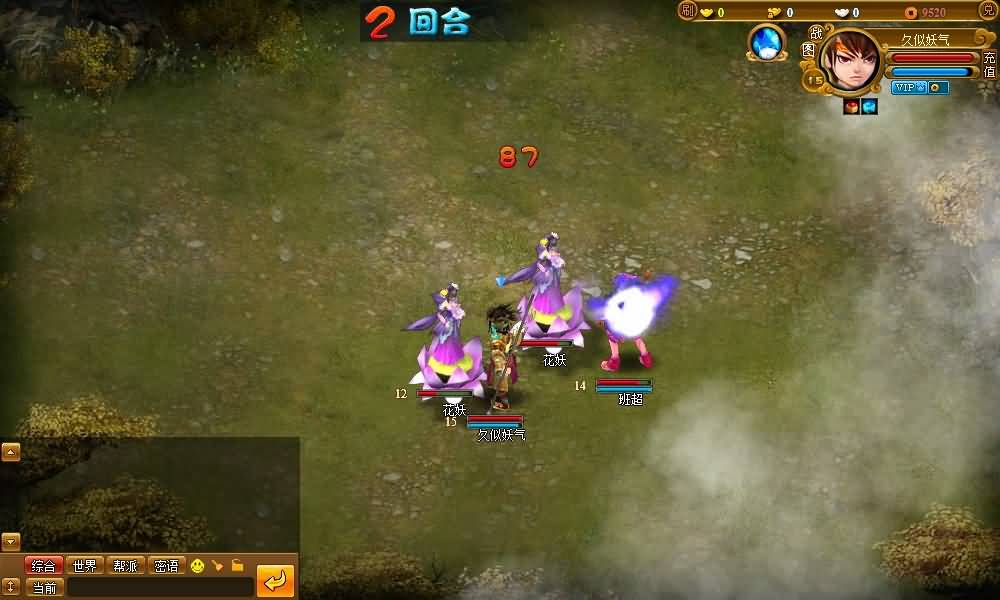 图片[8]源码下载-游戏源码下载-手机游戏源码下载-手机游戏服务端下载-服务端下载-游戏服务端下载-页游服务端下载-页游私服-端游私服-手游私服-游戏私服-网站源码下载-架设工具下载-私服下载【御灵道】[页游]+详细文字搭建教程源码下载-游戏源码下载-手机游戏源码下载-手机游戏服务端下载-服务端下载-游戏服务端下载-页游服务端下载-页游私服-端游私服-手游私服-游戏私服-网站源码下载-架设工具下载-私服下载久似妖气源码网