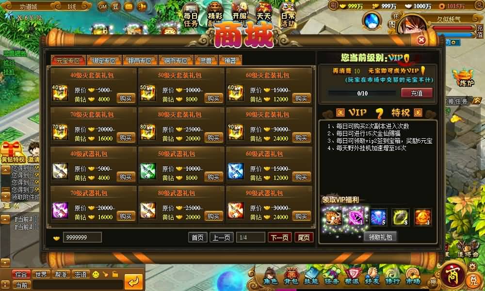 图片[5]源码下载-游戏源码下载-手机游戏源码下载-手机游戏服务端下载-服务端下载-游戏服务端下载-页游服务端下载-页游私服-端游私服-手游私服-游戏私服-网站源码下载-架设工具下载-私服下载【御灵道】[页游]+详细文字搭建教程源码下载-游戏源码下载-手机游戏源码下载-手机游戏服务端下载-服务端下载-游戏服务端下载-页游服务端下载-页游私服-端游私服-手游私服-游戏私服-网站源码下载-架设工具下载-私服下载久似妖气源码网