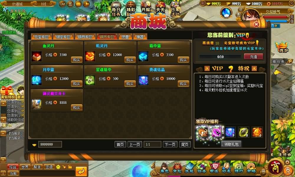 图片[12]源码下载-游戏源码下载-手机游戏源码下载-手机游戏服务端下载-服务端下载-游戏服务端下载-页游服务端下载-页游私服-端游私服-手游私服-游戏私服-网站源码下载-架设工具下载-私服下载【御灵道】[页游]+详细文字搭建教程源码下载-游戏源码下载-手机游戏源码下载-手机游戏服务端下载-服务端下载-游戏服务端下载-页游服务端下载-页游私服-端游私服-手游私服-游戏私服-网站源码下载-架设工具下载-私服下载久似妖气源码网