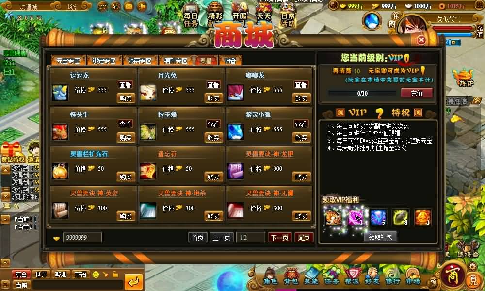 图片[13]源码下载-游戏源码下载-手机游戏源码下载-手机游戏服务端下载-服务端下载-游戏服务端下载-页游服务端下载-页游私服-端游私服-手游私服-游戏私服-网站源码下载-架设工具下载-私服下载【御灵道】[页游]+详细文字搭建教程源码下载-游戏源码下载-手机游戏源码下载-手机游戏服务端下载-服务端下载-游戏服务端下载-页游服务端下载-页游私服-端游私服-手游私服-游戏私服-网站源码下载-架设工具下载-私服下载久似妖气源码网