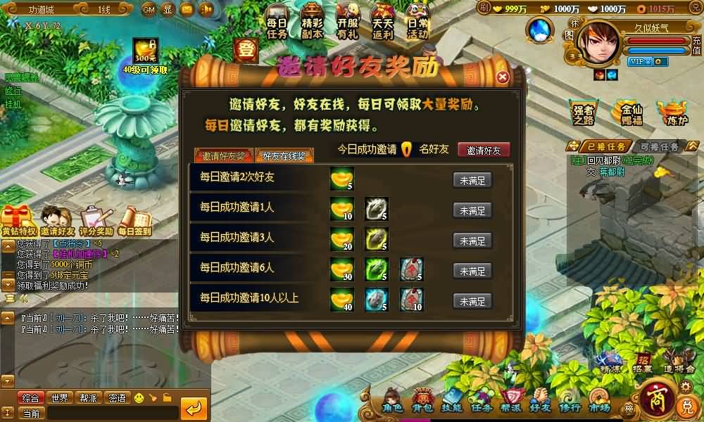 图片[17]源码下载-游戏源码下载-手机游戏源码下载-手机游戏服务端下载-服务端下载-游戏服务端下载-页游服务端下载-页游私服-端游私服-手游私服-游戏私服-网站源码下载-架设工具下载-私服下载【御灵道】[页游]+详细文字搭建教程源码下载-游戏源码下载-手机游戏源码下载-手机游戏服务端下载-服务端下载-游戏服务端下载-页游服务端下载-页游私服-端游私服-手游私服-游戏私服-网站源码下载-架设工具下载-私服下载久似妖气源码网