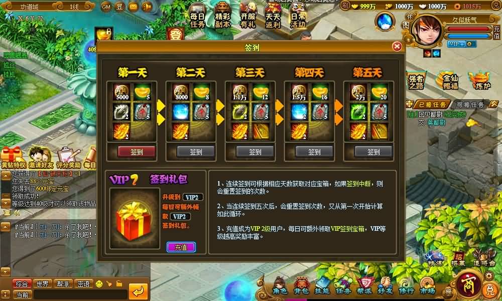 图片[16]源码下载-游戏源码下载-手机游戏源码下载-手机游戏服务端下载-服务端下载-游戏服务端下载-页游服务端下载-页游私服-端游私服-手游私服-游戏私服-网站源码下载-架设工具下载-私服下载【御灵道】[页游]+详细文字搭建教程源码下载-游戏源码下载-手机游戏源码下载-手机游戏服务端下载-服务端下载-游戏服务端下载-页游服务端下载-页游私服-端游私服-手游私服-游戏私服-网站源码下载-架设工具下载-私服下载久似妖气源码网