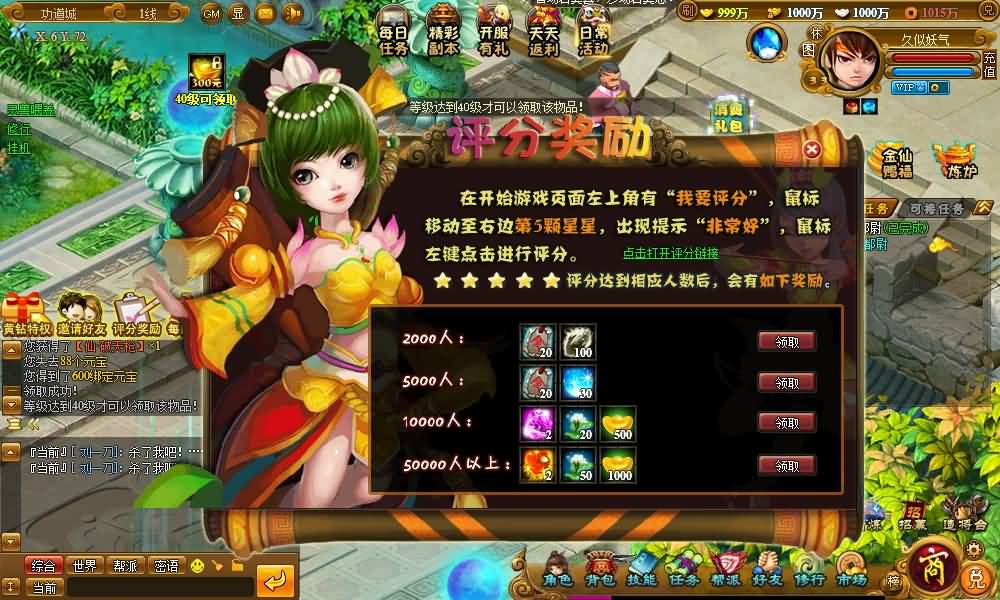 图片[15]源码下载-游戏源码下载-手机游戏源码下载-手机游戏服务端下载-服务端下载-游戏服务端下载-页游服务端下载-页游私服-端游私服-手游私服-游戏私服-网站源码下载-架设工具下载-私服下载【御灵道】[页游]+详细文字搭建教程源码下载-游戏源码下载-手机游戏源码下载-手机游戏服务端下载-服务端下载-游戏服务端下载-页游服务端下载-页游私服-端游私服-手游私服-游戏私服-网站源码下载-架设工具下载-私服下载久似妖气源码网