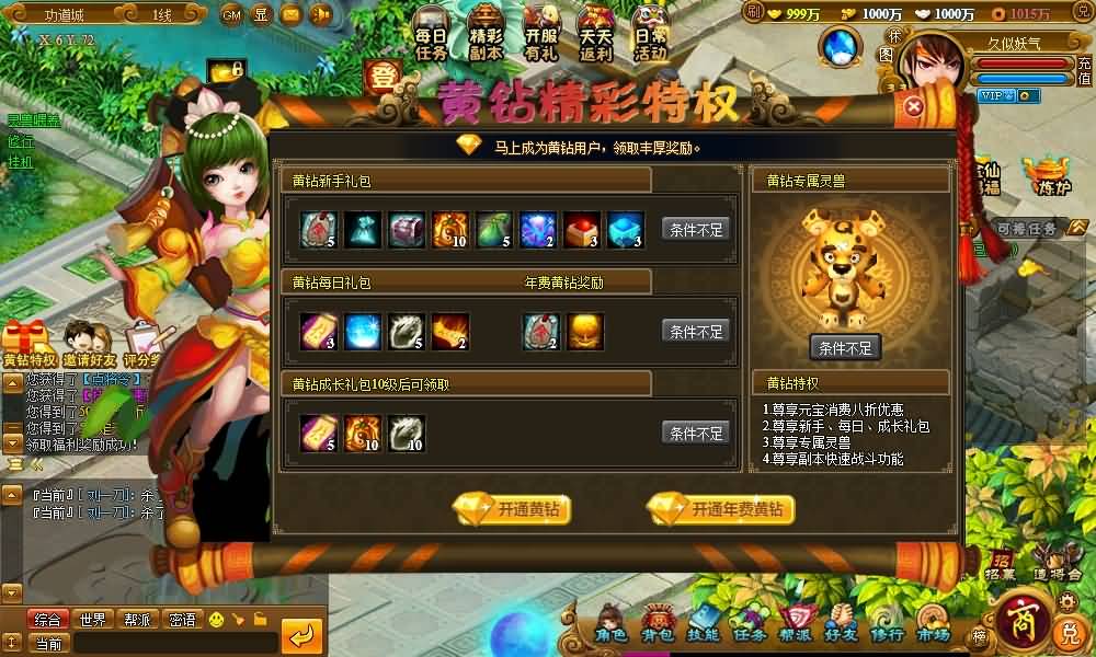 图片[18]源码下载-游戏源码下载-手机游戏源码下载-手机游戏服务端下载-服务端下载-游戏服务端下载-页游服务端下载-页游私服-端游私服-手游私服-游戏私服-网站源码下载-架设工具下载-私服下载【御灵道】[页游]+详细文字搭建教程源码下载-游戏源码下载-手机游戏源码下载-手机游戏服务端下载-服务端下载-游戏服务端下载-页游服务端下载-页游私服-端游私服-手游私服-游戏私服-网站源码下载-架设工具下载-私服下载久似妖气源码网