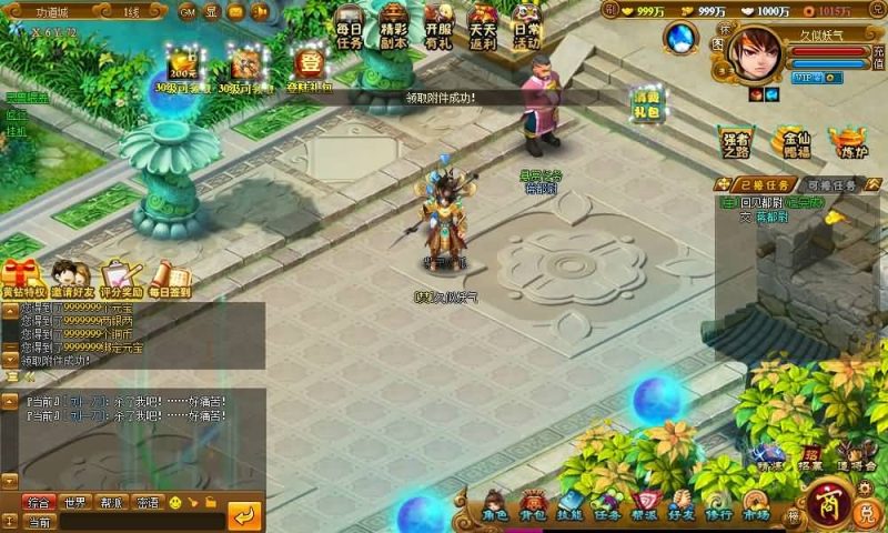 【御灵道】[页游]+详细文字搭建教程源码下载-游戏源码下载-手机游戏源码下载-手机游戏服务端下载-服务端下载-游戏服务端下载-页游服务端下载-页游私服-端游私服-手游私服-游戏私服-网站源码下载-架设工具下载-私服下载久似妖气源码网