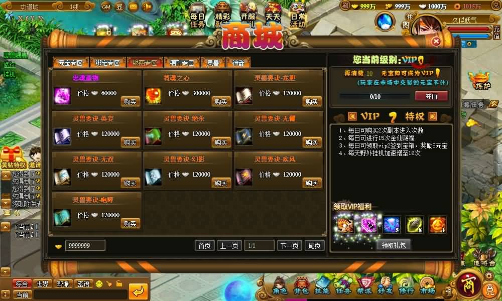 图片[11]源码下载-游戏源码下载-手机游戏源码下载-手机游戏服务端下载-服务端下载-游戏服务端下载-页游服务端下载-页游私服-端游私服-手游私服-游戏私服-网站源码下载-架设工具下载-私服下载【御灵道】[页游]+详细文字搭建教程源码下载-游戏源码下载-手机游戏源码下载-手机游戏服务端下载-服务端下载-游戏服务端下载-页游服务端下载-页游私服-端游私服-手游私服-游戏私服-网站源码下载-架设工具下载-私服下载久似妖气源码网