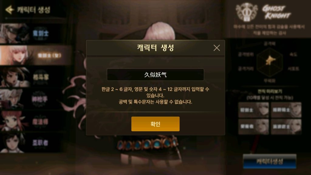 图片[12]源码下载-游戏源码下载-手机游戏源码下载-手机游戏服务端下载-服务端下载-游戏服务端下载-页游服务端下载-页游私服-端游私服-手游私服-游戏私服-网站源码下载-架设工具下载-私服下载【韩版DNF】+windows客户教程工具+全自动搭建服务端+视频搭建教程源码下载-游戏源码下载-手机游戏源码下载-手机游戏服务端下载-服务端下载-游戏服务端下载-页游服务端下载-页游私服-端游私服-手游私服-游戏私服-网站源码下载-架设工具下载-私服下载久似妖气源码网