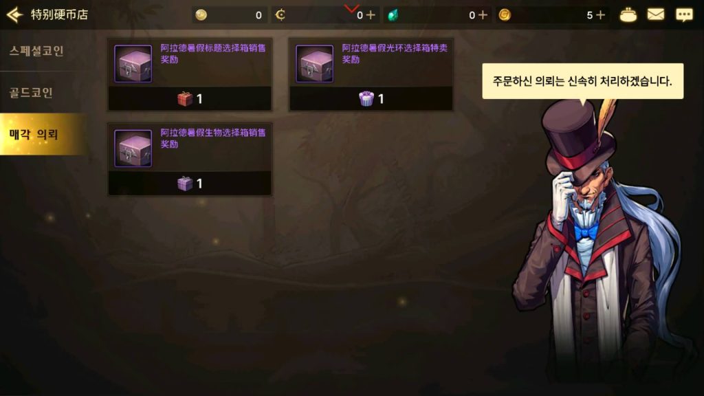 图片[5]源码下载-游戏源码下载-手机游戏源码下载-手机游戏服务端下载-服务端下载-游戏服务端下载-页游服务端下载-页游私服-端游私服-手游私服-游戏私服-网站源码下载-架设工具下载-私服下载【韩版DNF】+windows客户教程工具+全自动搭建服务端+视频搭建教程源码下载-游戏源码下载-手机游戏源码下载-手机游戏服务端下载-服务端下载-游戏服务端下载-页游服务端下载-页游私服-端游私服-手游私服-游戏私服-网站源码下载-架设工具下载-私服下载久似妖气源码网