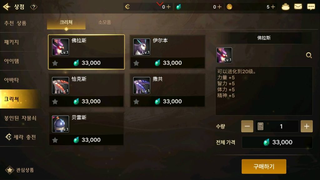 图片[17]源码下载-游戏源码下载-手机游戏源码下载-手机游戏服务端下载-服务端下载-游戏服务端下载-页游服务端下载-页游私服-端游私服-手游私服-游戏私服-网站源码下载-架设工具下载-私服下载【韩版DNF】+windows客户教程工具+全自动搭建服务端+视频搭建教程源码下载-游戏源码下载-手机游戏源码下载-手机游戏服务端下载-服务端下载-游戏服务端下载-页游服务端下载-页游私服-端游私服-手游私服-游戏私服-网站源码下载-架设工具下载-私服下载久似妖气源码网