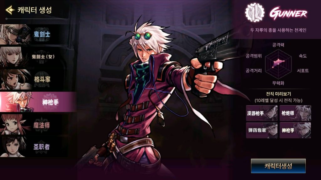 图片[9]源码下载-游戏源码下载-手机游戏源码下载-手机游戏服务端下载-服务端下载-游戏服务端下载-页游服务端下载-页游私服-端游私服-手游私服-游戏私服-网站源码下载-架设工具下载-私服下载【韩版DNF】+windows客户教程工具+全自动搭建服务端+视频搭建教程源码下载-游戏源码下载-手机游戏源码下载-手机游戏服务端下载-服务端下载-游戏服务端下载-页游服务端下载-页游私服-端游私服-手游私服-游戏私服-网站源码下载-架设工具下载-私服下载久似妖气源码网