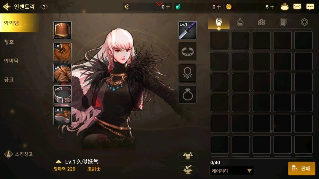 图片[23]源码下载-游戏源码下载-手机游戏源码下载-手机游戏服务端下载-服务端下载-游戏服务端下载-页游服务端下载-页游私服-端游私服-手游私服-游戏私服-网站源码下载-架设工具下载-私服下载【韩版DNF】+windows客户教程工具+全自动搭建服务端+视频搭建教程源码下载-游戏源码下载-手机游戏源码下载-手机游戏服务端下载-服务端下载-游戏服务端下载-页游服务端下载-页游私服-端游私服-手游私服-游戏私服-网站源码下载-架设工具下载-私服下载久似妖气源码网