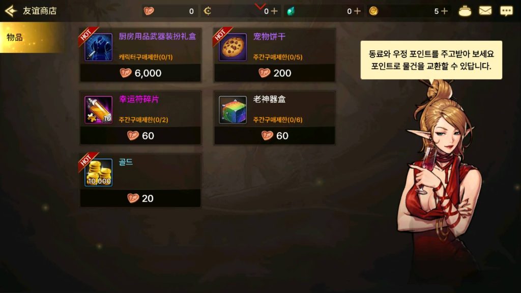 图片[22]源码下载-游戏源码下载-手机游戏源码下载-手机游戏服务端下载-服务端下载-游戏服务端下载-页游服务端下载-页游私服-端游私服-手游私服-游戏私服-网站源码下载-架设工具下载-私服下载【韩版DNF】+windows客户教程工具+全自动搭建服务端+视频搭建教程源码下载-游戏源码下载-手机游戏源码下载-手机游戏服务端下载-服务端下载-游戏服务端下载-页游服务端下载-页游私服-端游私服-手游私服-游戏私服-网站源码下载-架设工具下载-私服下载久似妖气源码网