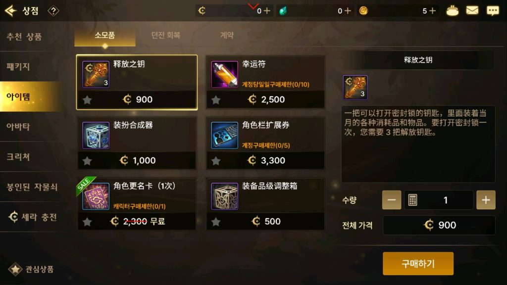 图片[16]源码下载-游戏源码下载-手机游戏源码下载-手机游戏服务端下载-服务端下载-游戏服务端下载-页游服务端下载-页游私服-端游私服-手游私服-游戏私服-网站源码下载-架设工具下载-私服下载【韩版DNF】+windows客户教程工具+全自动搭建服务端+视频搭建教程源码下载-游戏源码下载-手机游戏源码下载-手机游戏服务端下载-服务端下载-游戏服务端下载-页游服务端下载-页游私服-端游私服-手游私服-游戏私服-网站源码下载-架设工具下载-私服下载久似妖气源码网