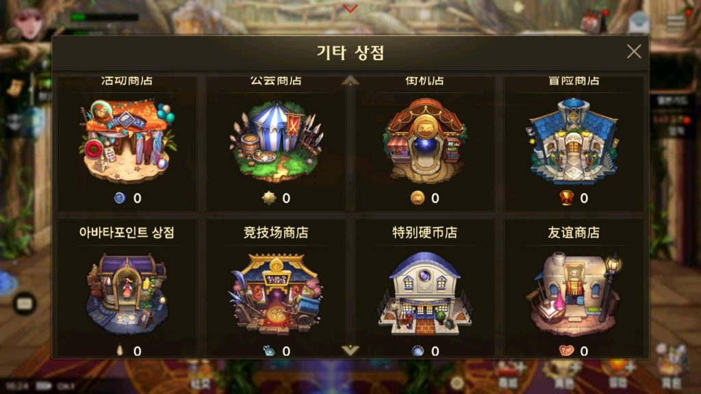 图片[19]源码下载-游戏源码下载-手机游戏源码下载-手机游戏服务端下载-服务端下载-游戏服务端下载-页游服务端下载-页游私服-端游私服-手游私服-游戏私服-网站源码下载-架设工具下载-私服下载【韩版DNF】+windows客户教程工具+全自动搭建服务端+视频搭建教程源码下载-游戏源码下载-手机游戏源码下载-手机游戏服务端下载-服务端下载-游戏服务端下载-页游服务端下载-页游私服-端游私服-手游私服-游戏私服-网站源码下载-架设工具下载-私服下载久似妖气源码网