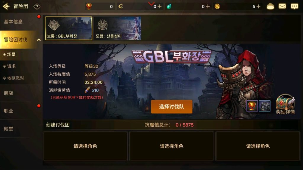 图片[26]源码下载-游戏源码下载-手机游戏源码下载-手机游戏服务端下载-服务端下载-游戏服务端下载-页游服务端下载-页游私服-端游私服-手游私服-游戏私服-网站源码下载-架设工具下载-私服下载【韩版DNF】+windows客户教程工具+全自动搭建服务端+视频搭建教程源码下载-游戏源码下载-手机游戏源码下载-手机游戏服务端下载-服务端下载-游戏服务端下载-页游服务端下载-页游私服-端游私服-手游私服-游戏私服-网站源码下载-架设工具下载-私服下载久似妖气源码网