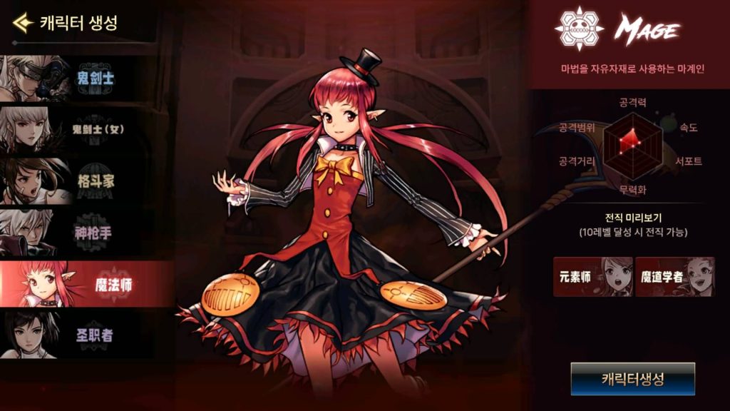 图片[10]源码下载-游戏源码下载-手机游戏源码下载-手机游戏服务端下载-服务端下载-游戏服务端下载-页游服务端下载-页游私服-端游私服-手游私服-游戏私服-网站源码下载-架设工具下载-私服下载【韩版DNF】+windows客户教程工具+全自动搭建服务端+视频搭建教程源码下载-游戏源码下载-手机游戏源码下载-手机游戏服务端下载-服务端下载-游戏服务端下载-页游服务端下载-页游私服-端游私服-手游私服-游戏私服-网站源码下载-架设工具下载-私服下载久似妖气源码网